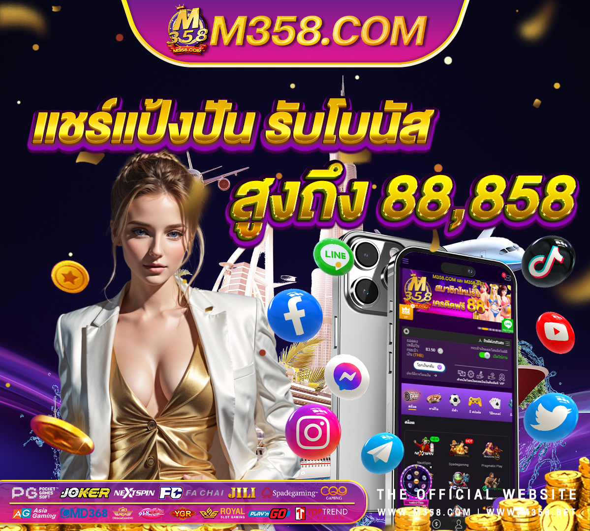 pg slot ชวน เพื่อน รับ 100 pg online bangkokair pg